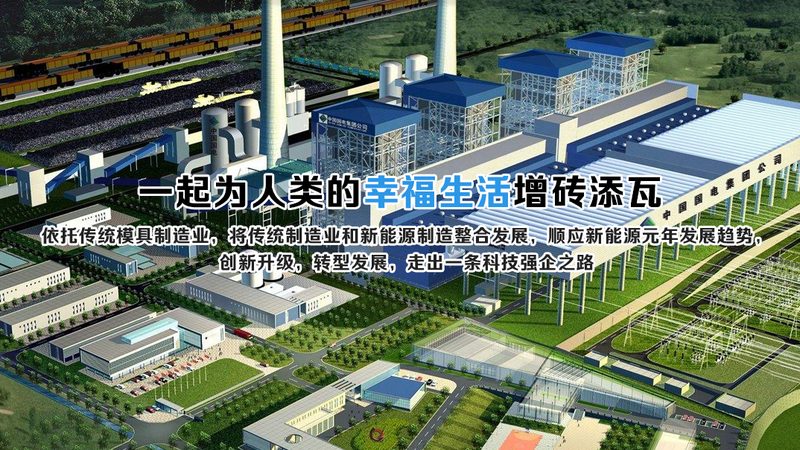 光伏组件：揭秘排名前十的厂家及关键参数规格