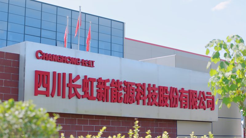 充电桩建设，如何选择定制化解决方案的十大品牌？**