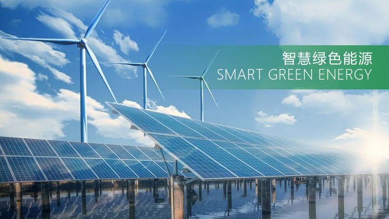 千瓦分布式光伏系统报价对比：揭秘影响因素与选购要点**