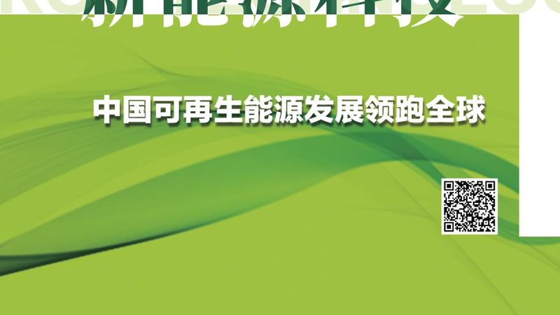 工商业屋顶光伏组件：揭秘十大品牌背后的技术奥秘